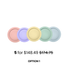 Fancy Silicone Dinner Plate Bundle | 5 Pack